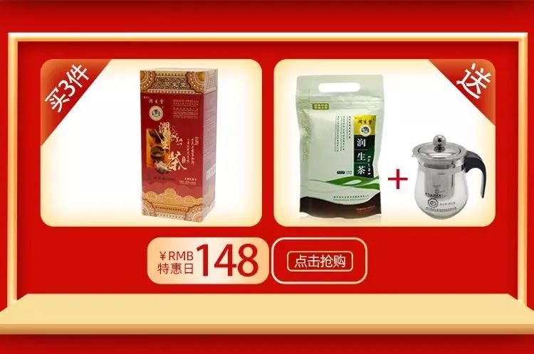 莲花山润生堂