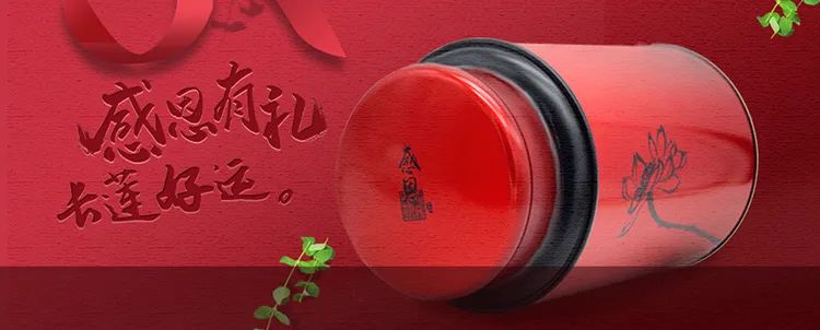 莲花山润生堂