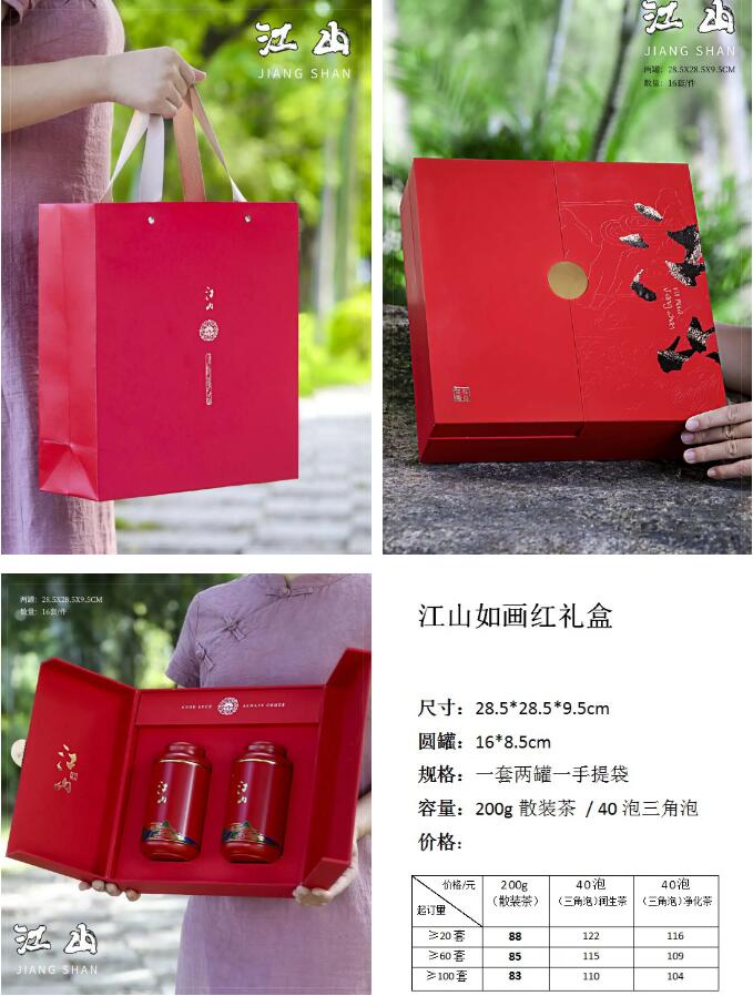 莲花山润生堂