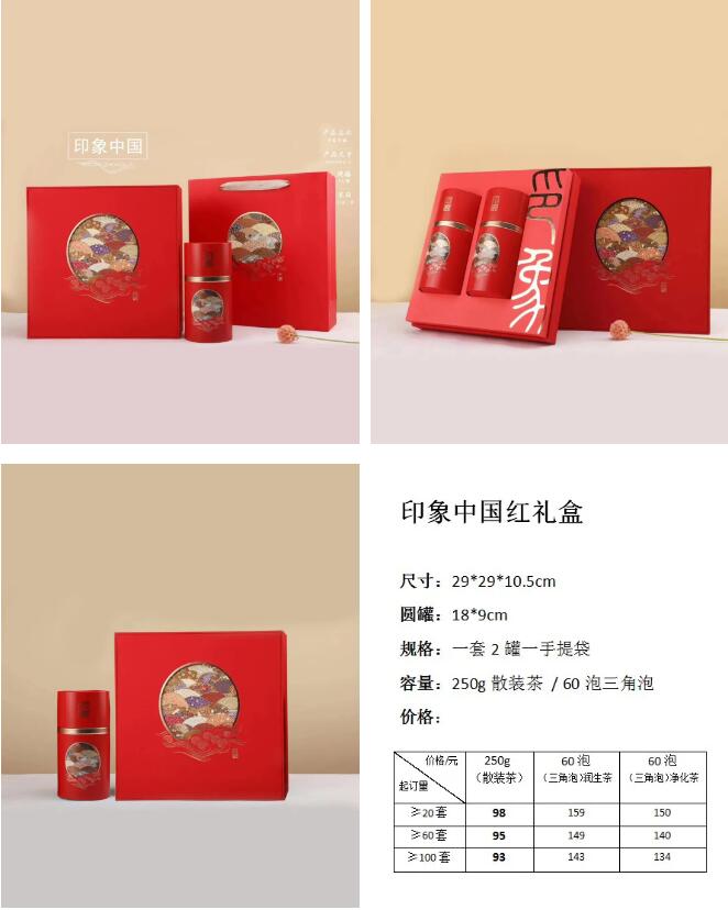 莲花山润生堂