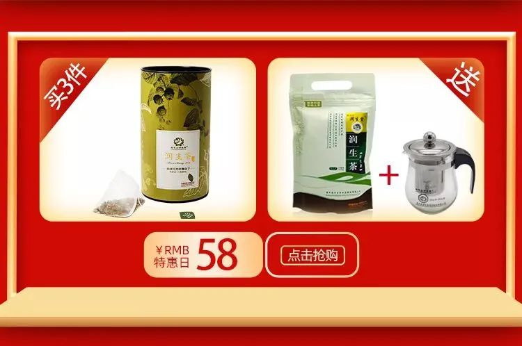 莲花山润生堂