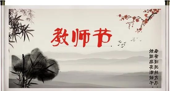 莲花山润生堂 莲花山润生堂