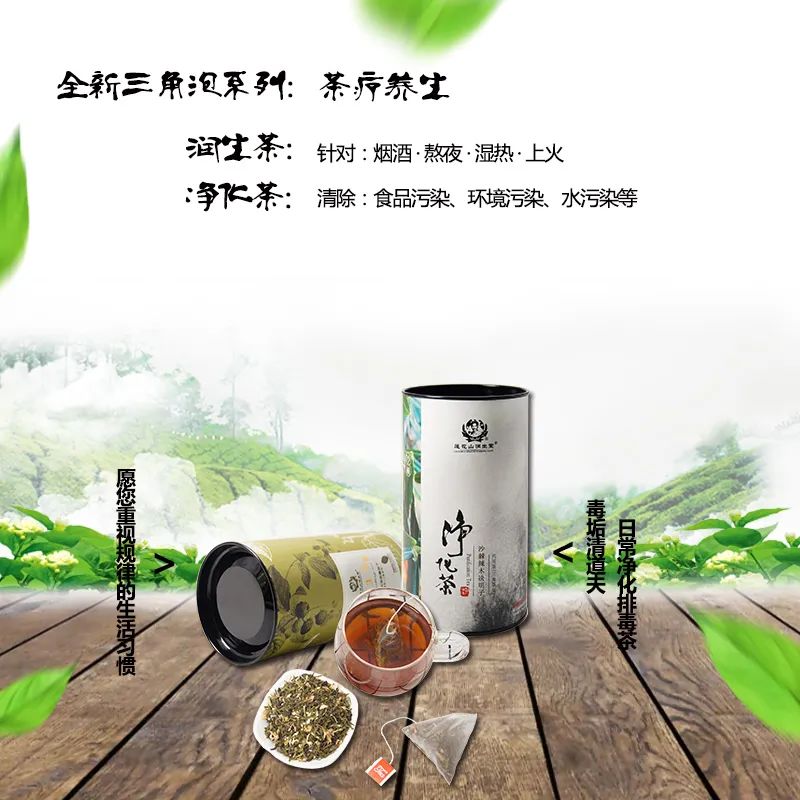 莲花山润生堂