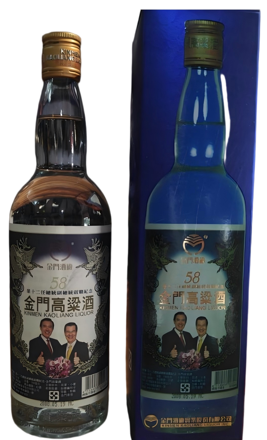 2008年金门高粱酒