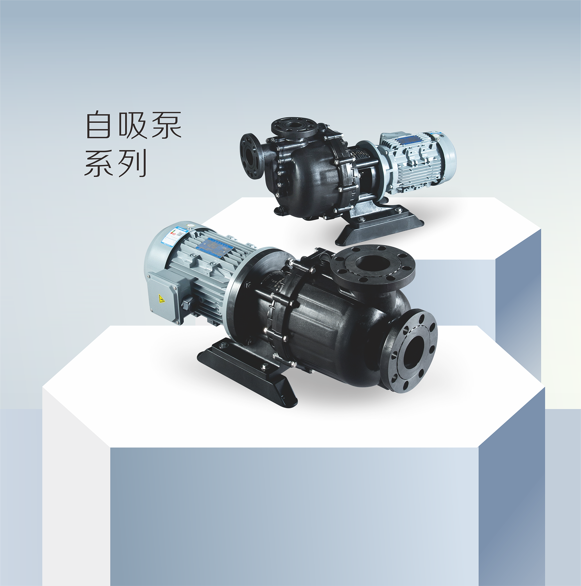 浙江亿迈达泵业有限公司