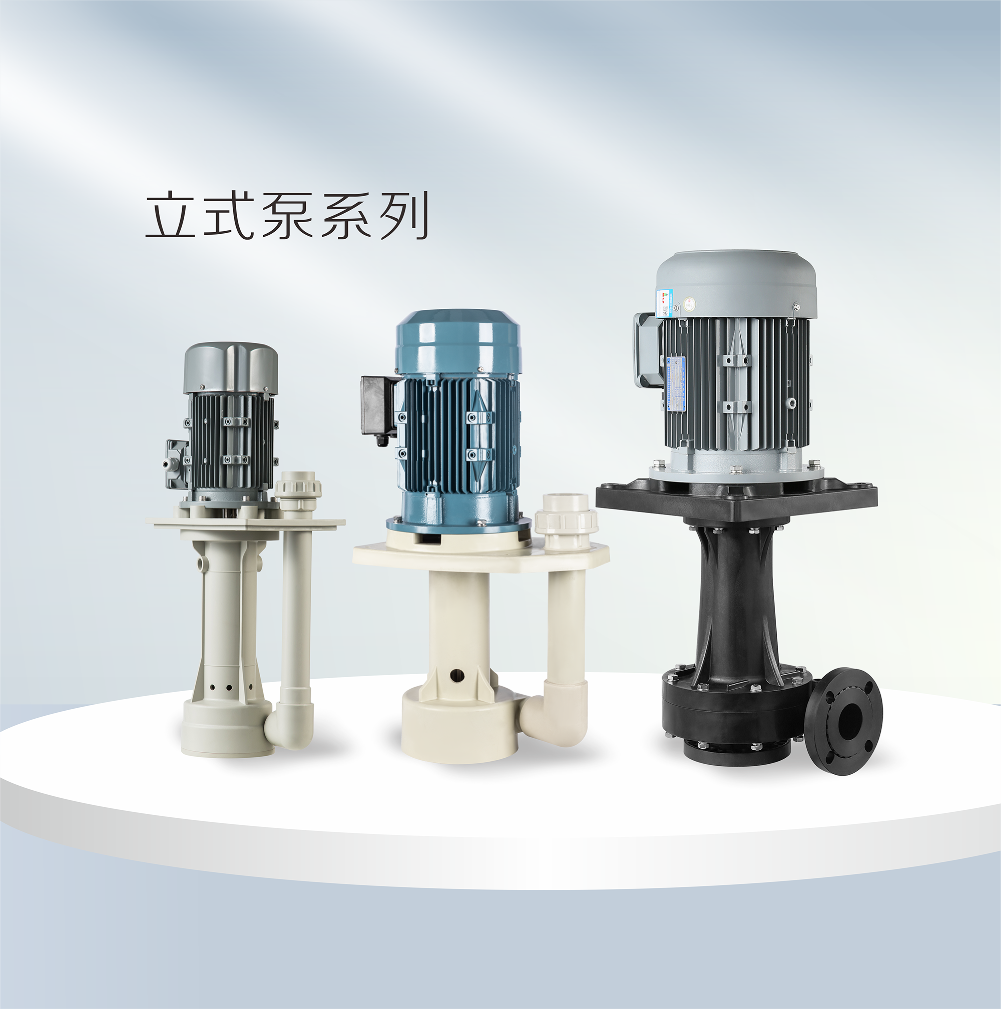 浙江亿迈达泵业有限公司