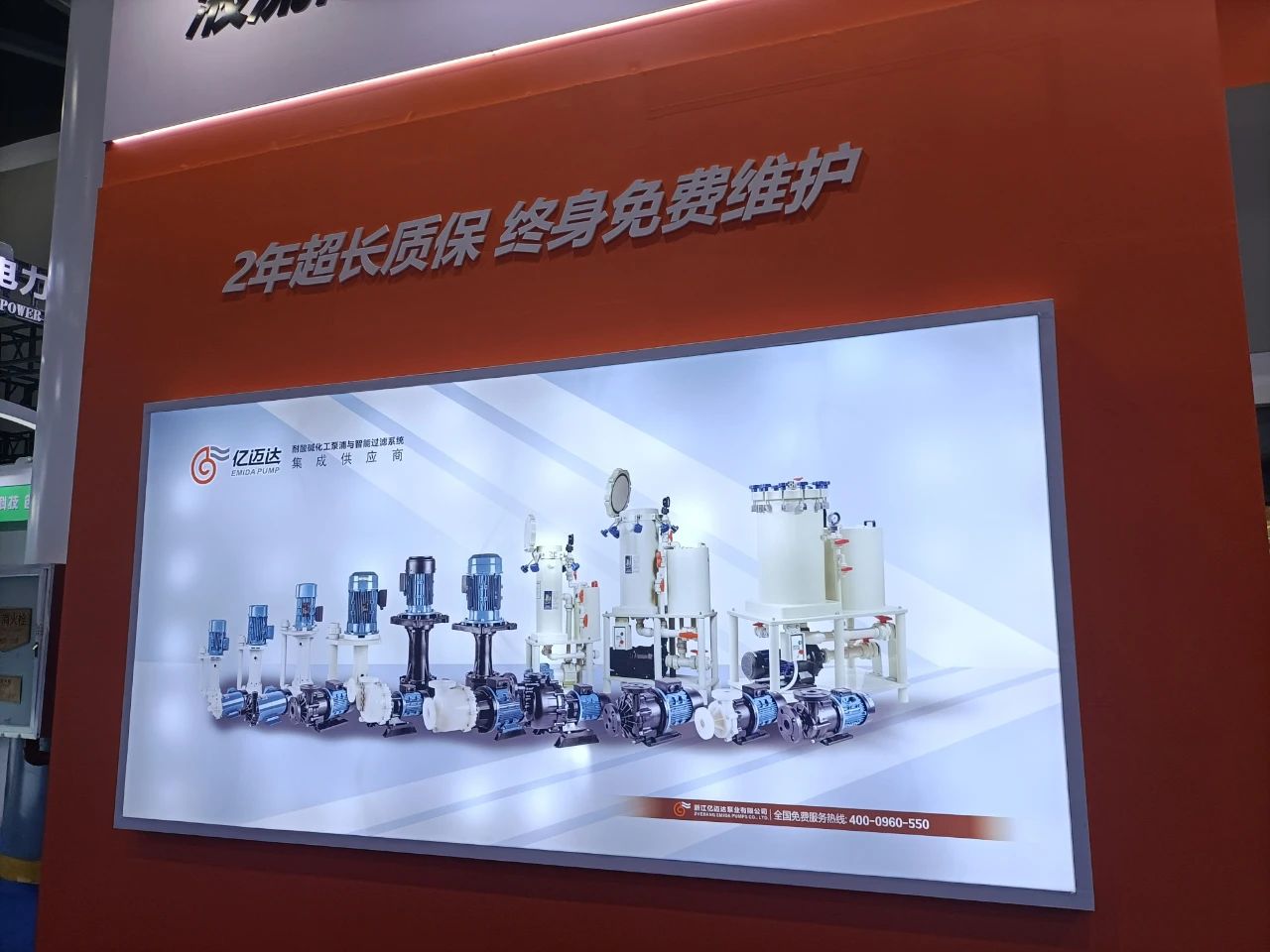 科技助磁力管道泵提升缓解竞争压力