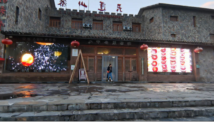 山阳县天蓬山寨游客服务中心P3.9透明屏