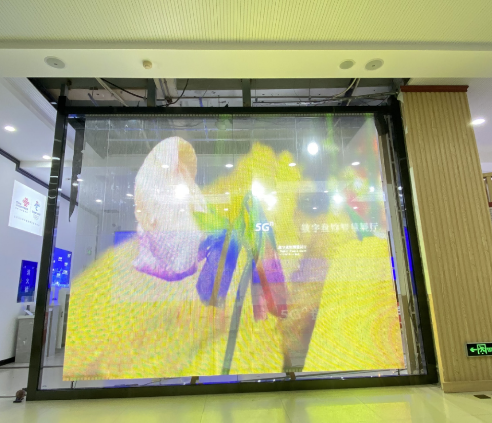 辽宁盘锦市中国联通5G展厅P10贴膜屏