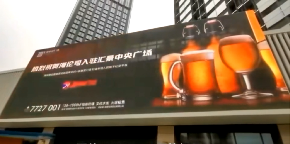 常德汇景中央广场P8-12.5户外格栅透明屏500平方