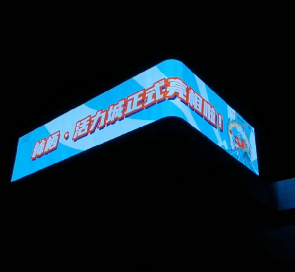 成都东部新区P15.6户外格栅屏260平方