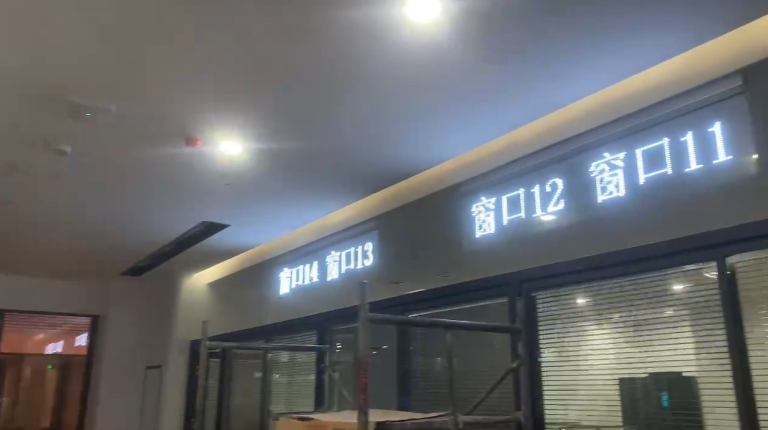 江西萍乡政务大厅P10光电玻璃屏上线   光电玻璃第一品牌