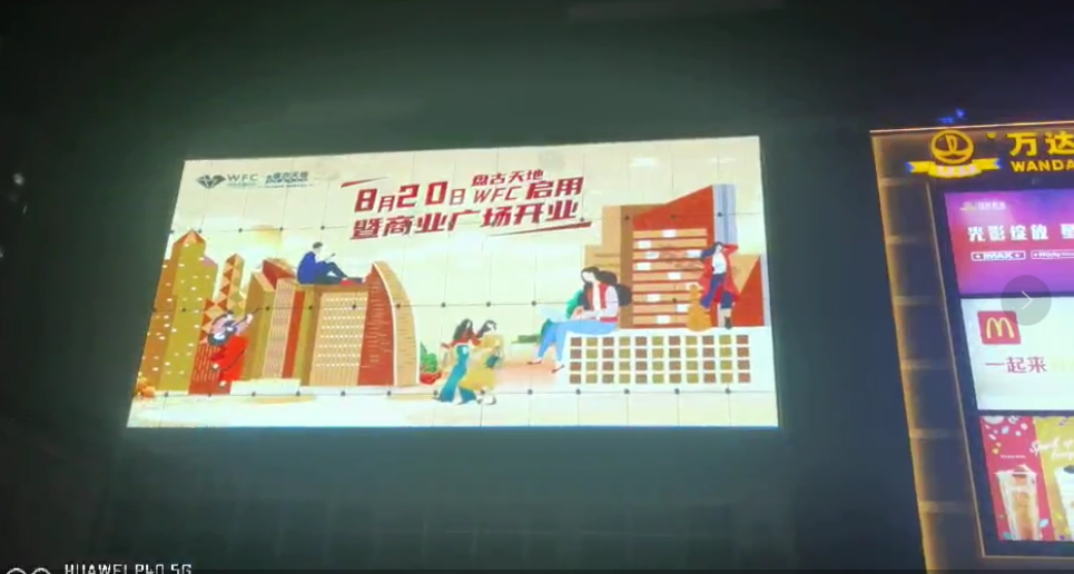 山东泰安万达P15.6透明格栅屏270平方上线