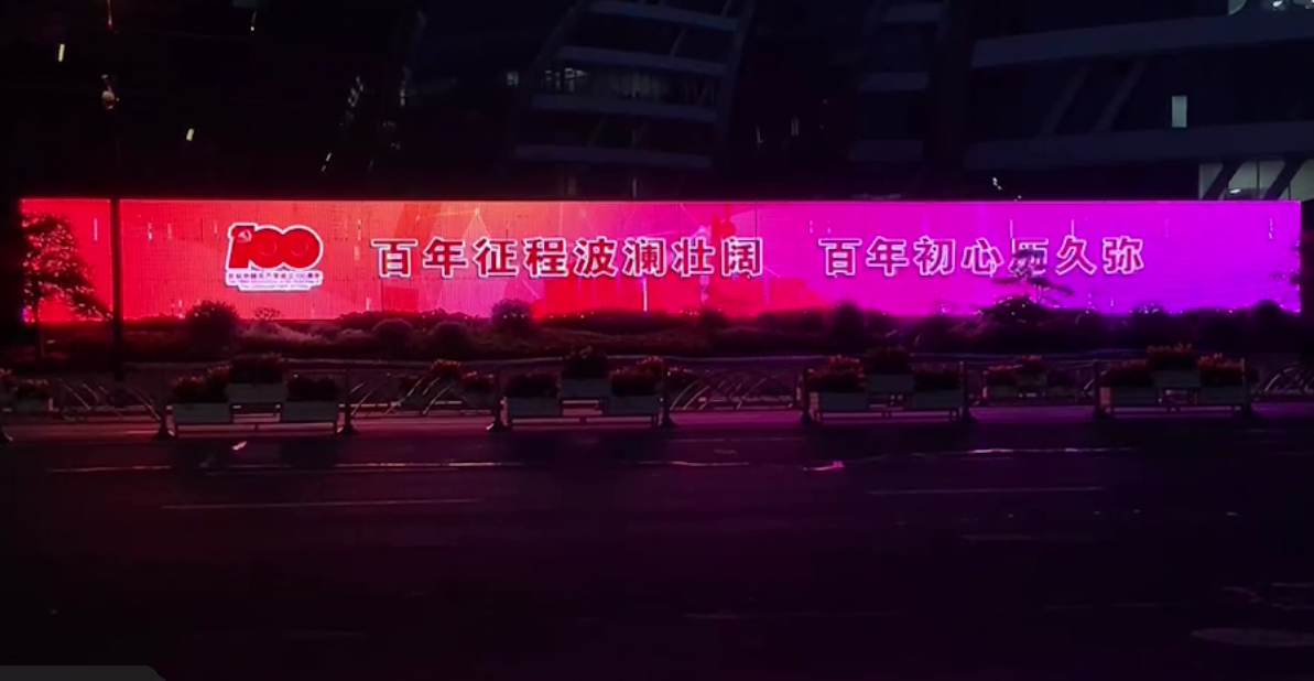 上海世博会户外P20LED透明格栅屏上线