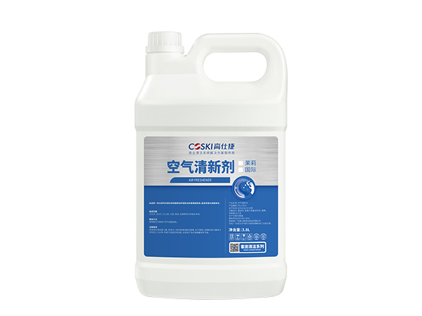 1/1 空气清新剂
