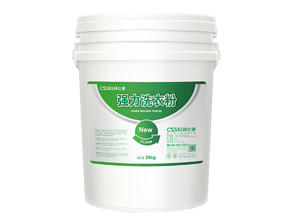 强力洗衣粉