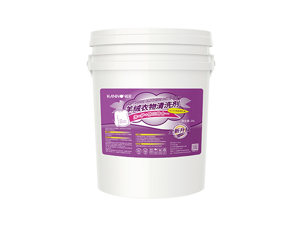 羊绒衣物清洗剂
