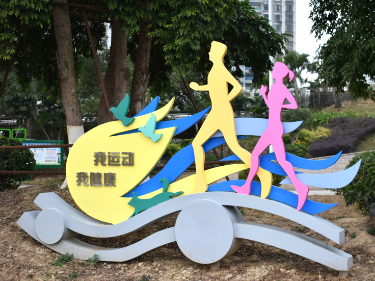 公園標(biāo)識系統(tǒng)06