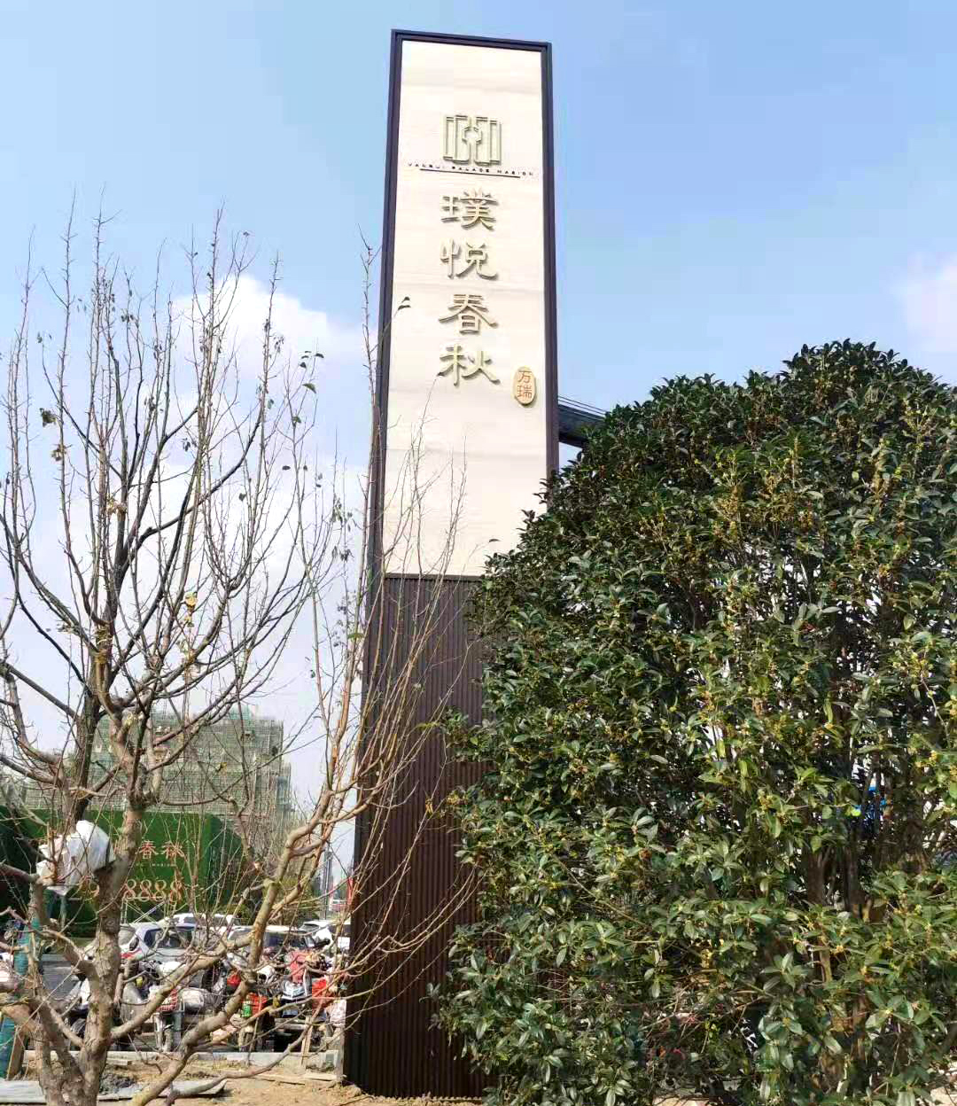 钣金异形标识常用材料及性能分析