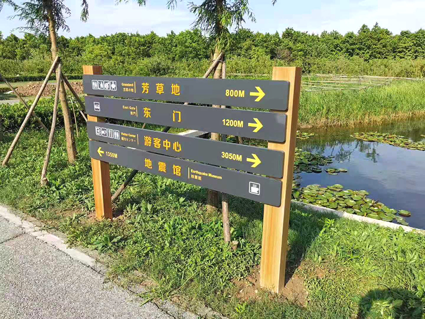 标识标牌的5种主要制作材料