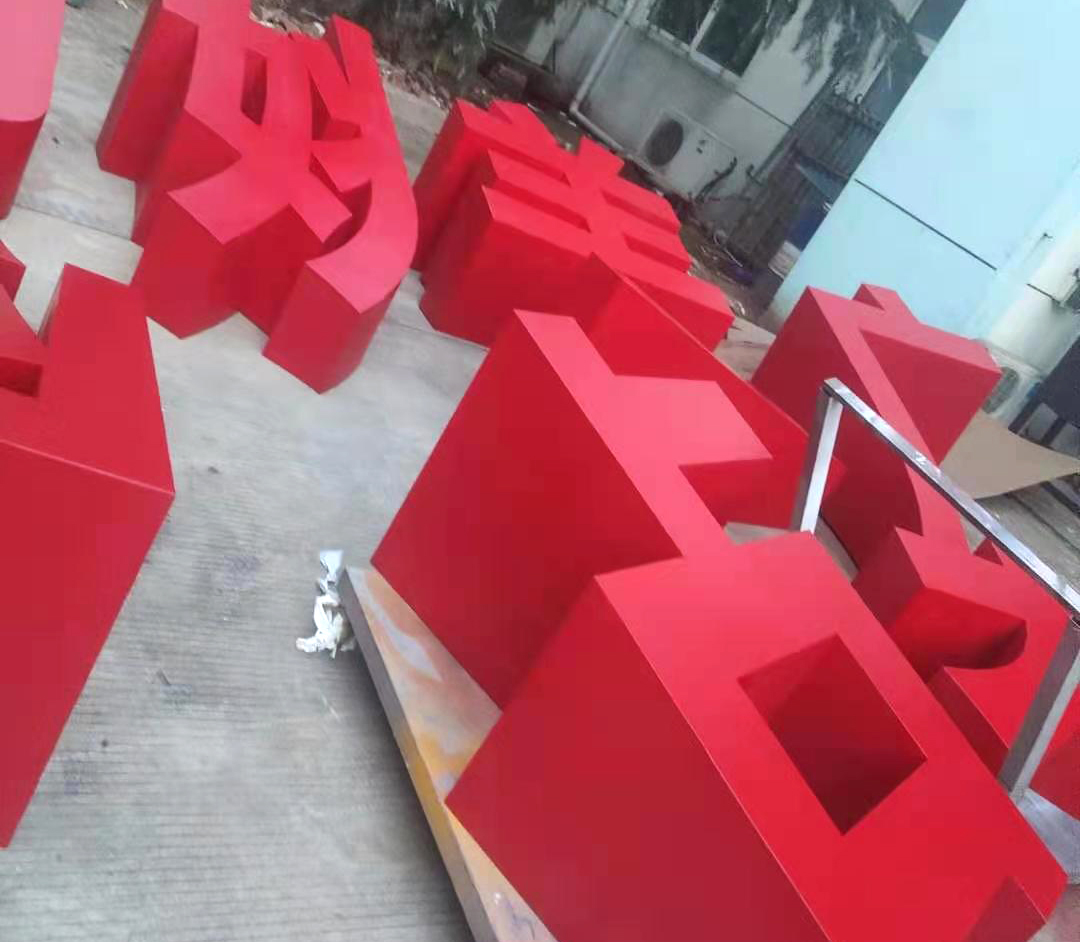 大型景區(qū)標識