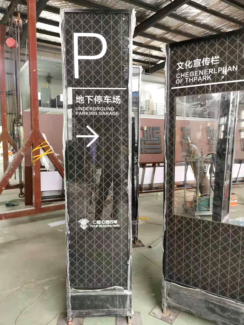 景区的标识标牌设计的原则