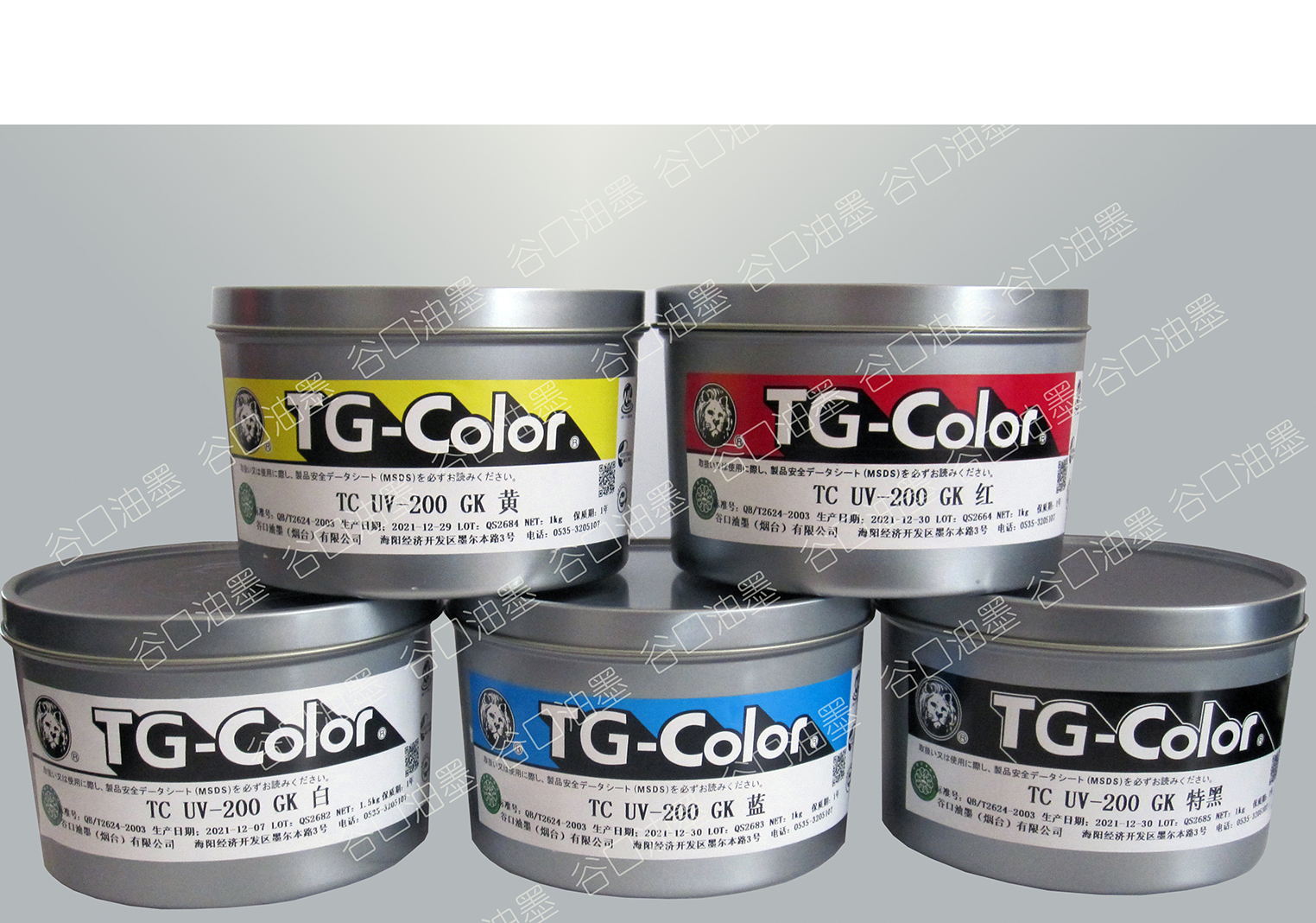 UV-200GK油墨