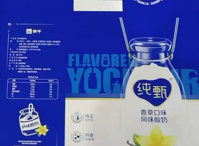 TC-80低喷粉油墨印刷品