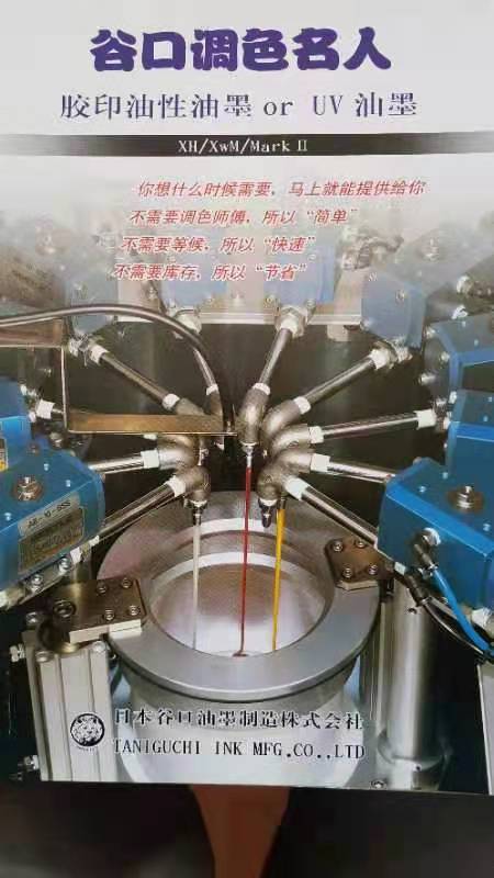 调专色速度快