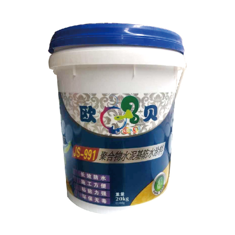 JS991高固防水漿料