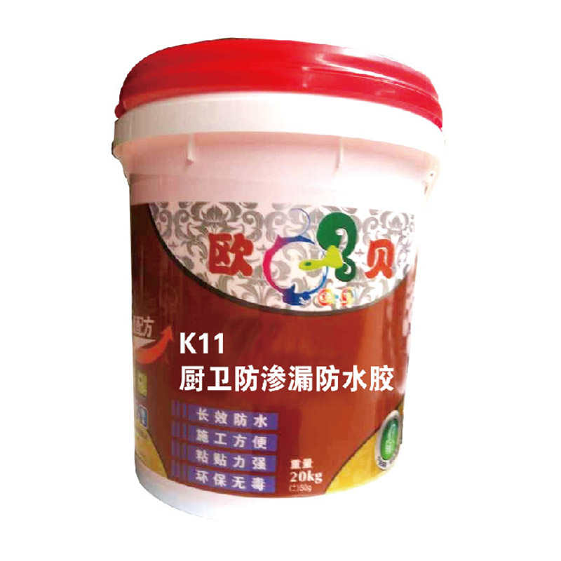 K11廚衛防滲漏防水膠