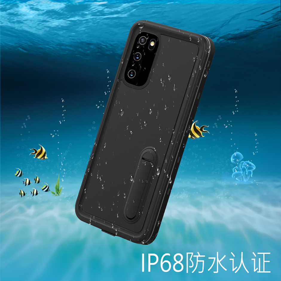 2020款三星S20支架后盖款手机防水防摔四防保护壳