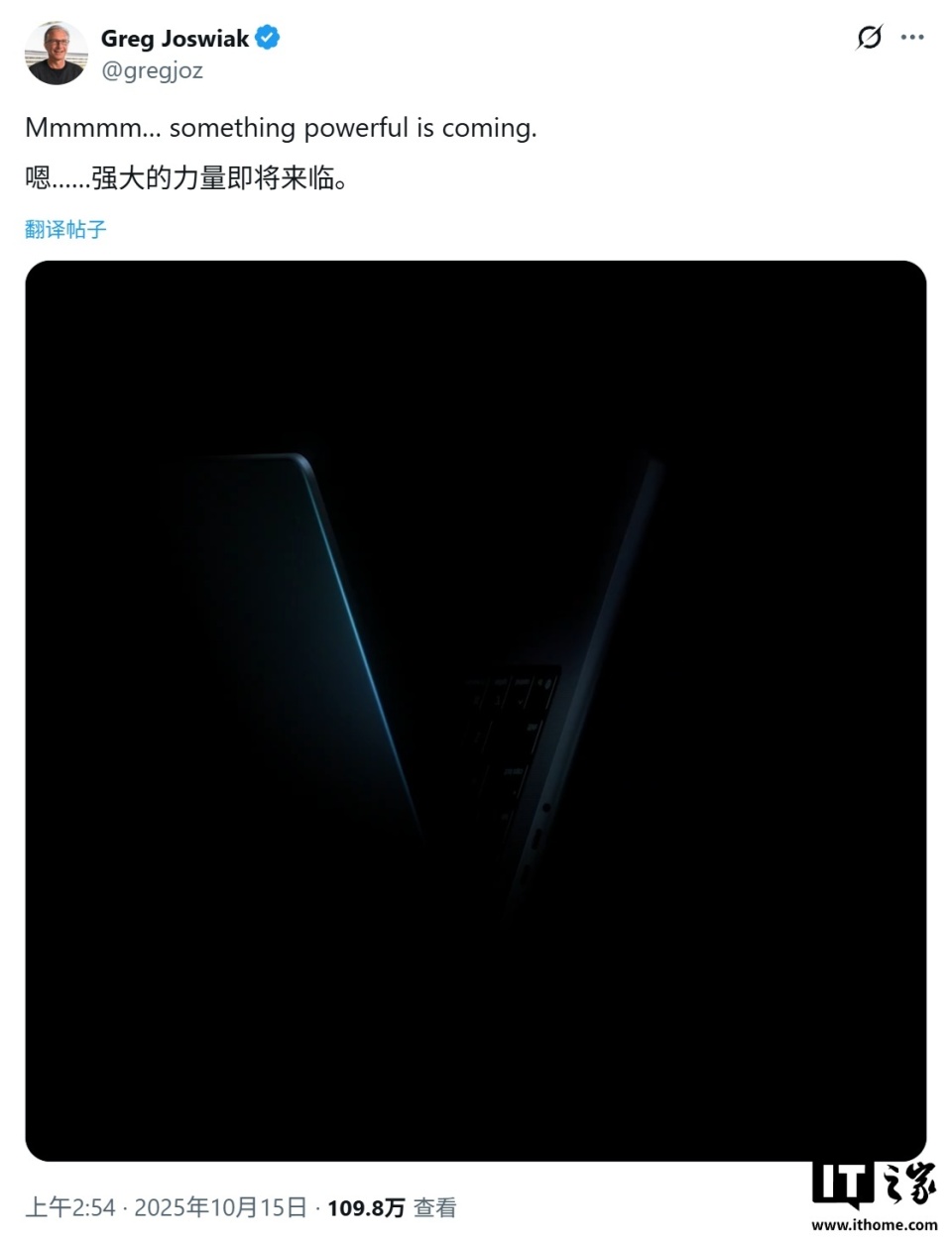 苹果预告M5芯片登场，MacBook Pro有望本周首发更新