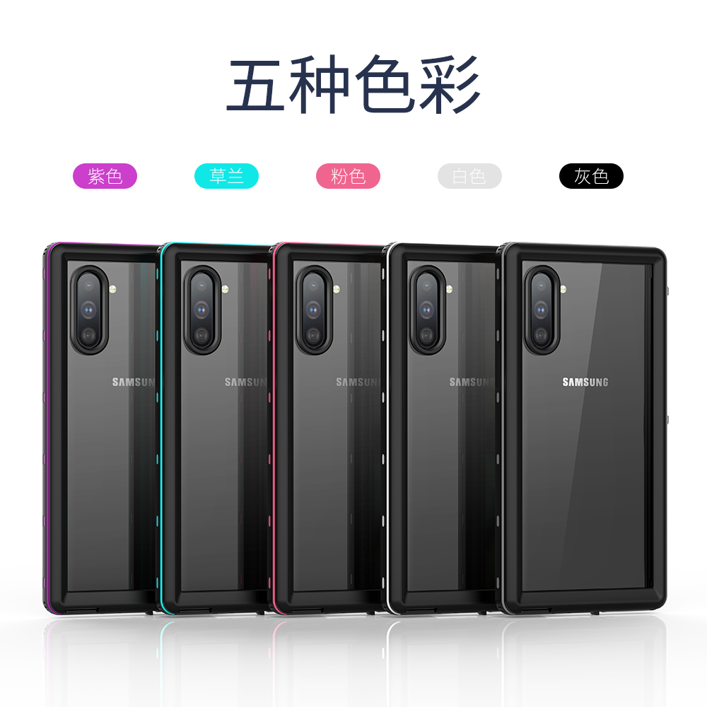 三星NOTE10/NOTE10+实色后盖款/透明后盖款即将同步上市，请提前预定