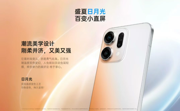 这应该是今年颜值最高的 6000mAh 双色手机了！