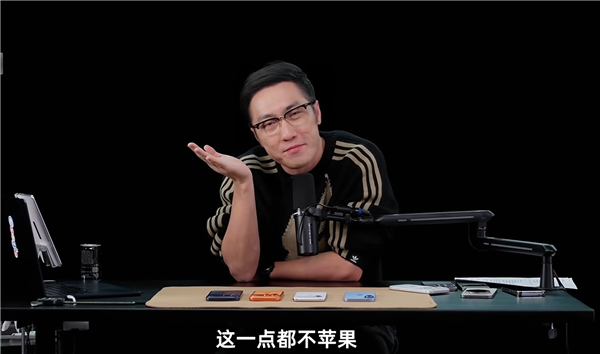 乏善可陈！王自如：iPhone 17一点都不苹果，没有创新