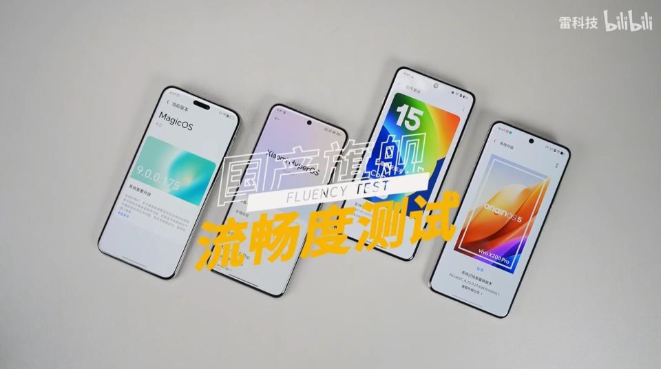 结果太意外！四大旗舰半年后流畅度实测，你的手机选对了吗？