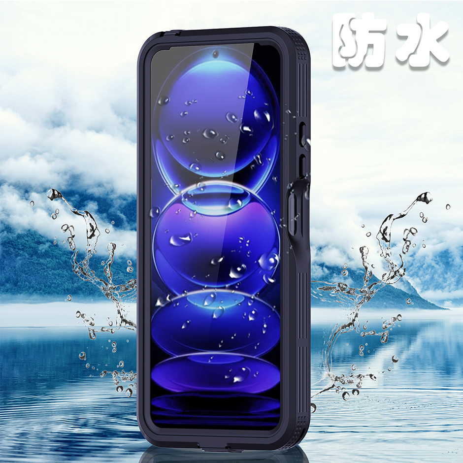 小米红米Note12手机防水壳套