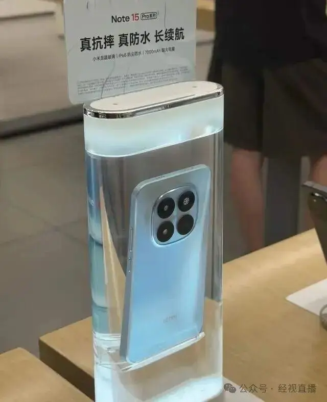网友质疑小米防水测试机进水，觉得有些离谱！小米：手机内部并非真空
