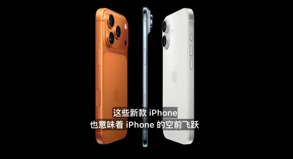 小米宣布跳过16系列直接发布17，包含三款机型，雷军：全面对标iPhone，正面迎战