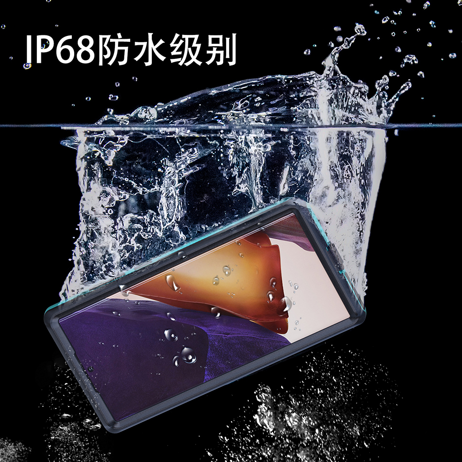 三星S22ULTRA游泳潜水送外卖用防水手机壳套
