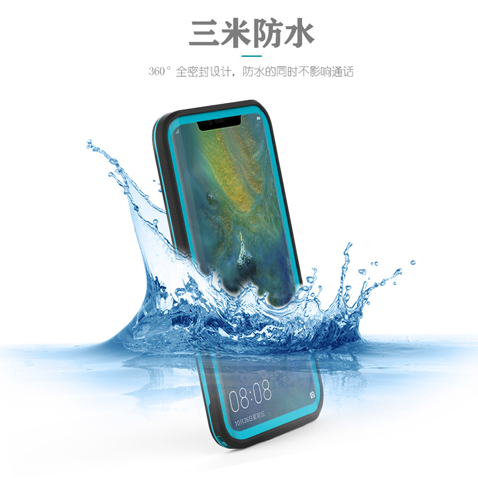 华为Mate20 Pro手机防水壳