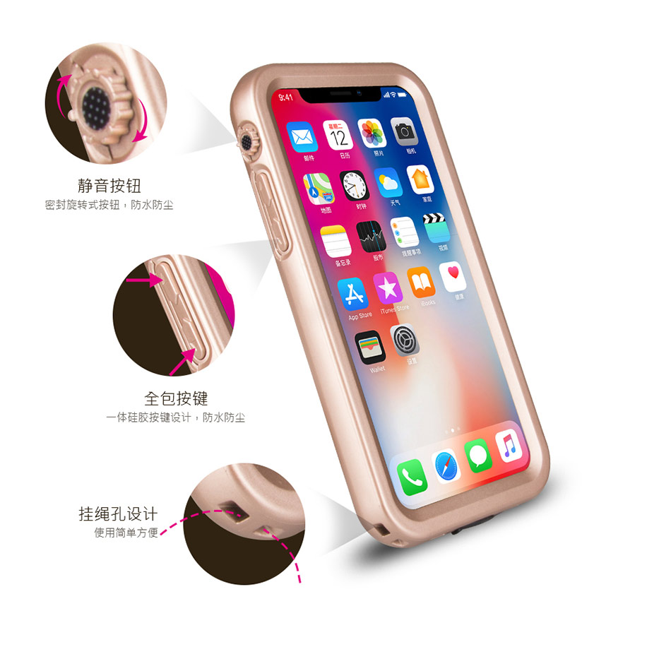 苹果IphoneX无屏幕素材防水手机壳