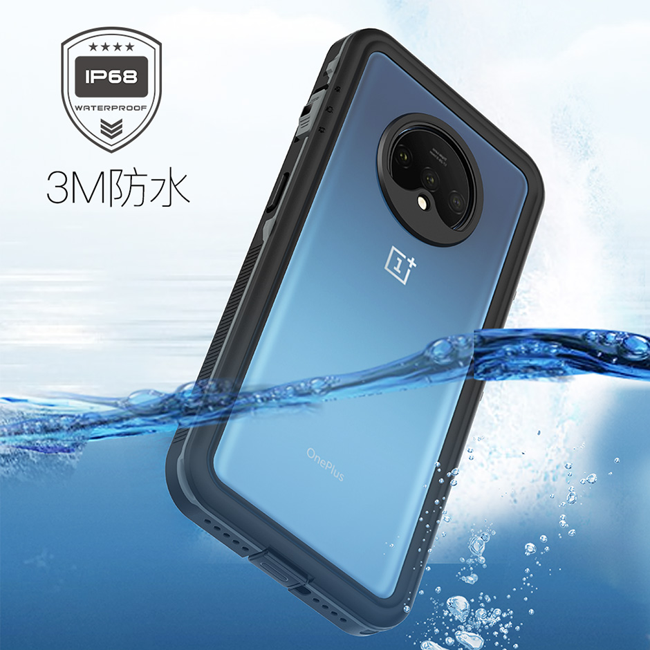一加7t防水壳