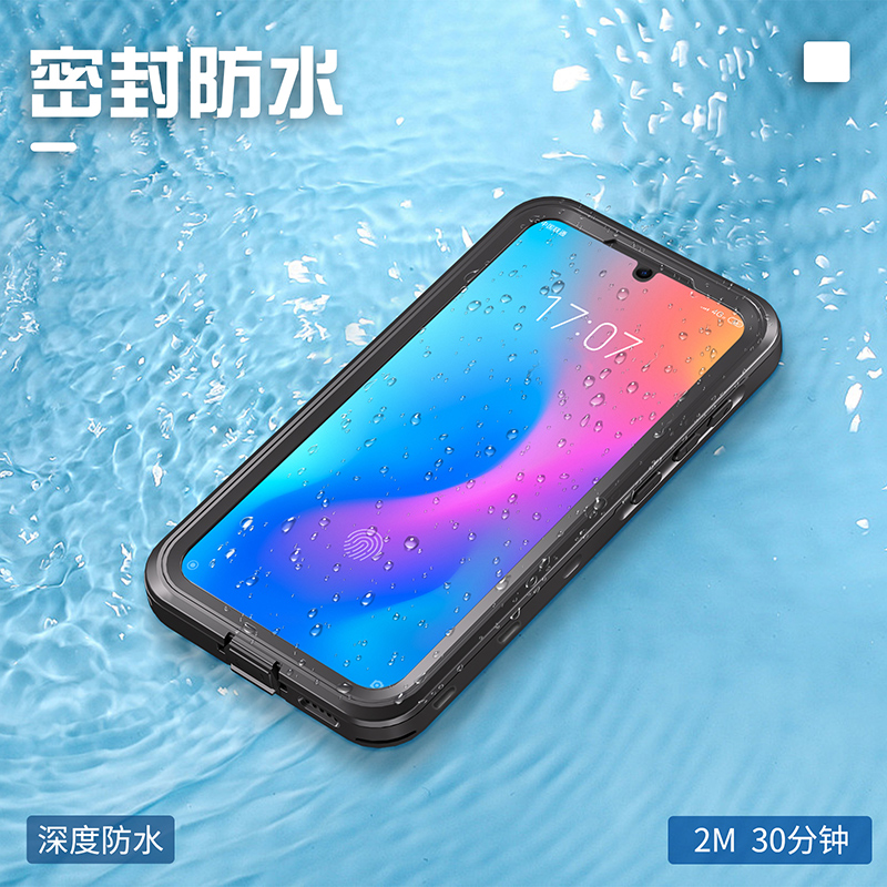 三星A55防水手机壳套
