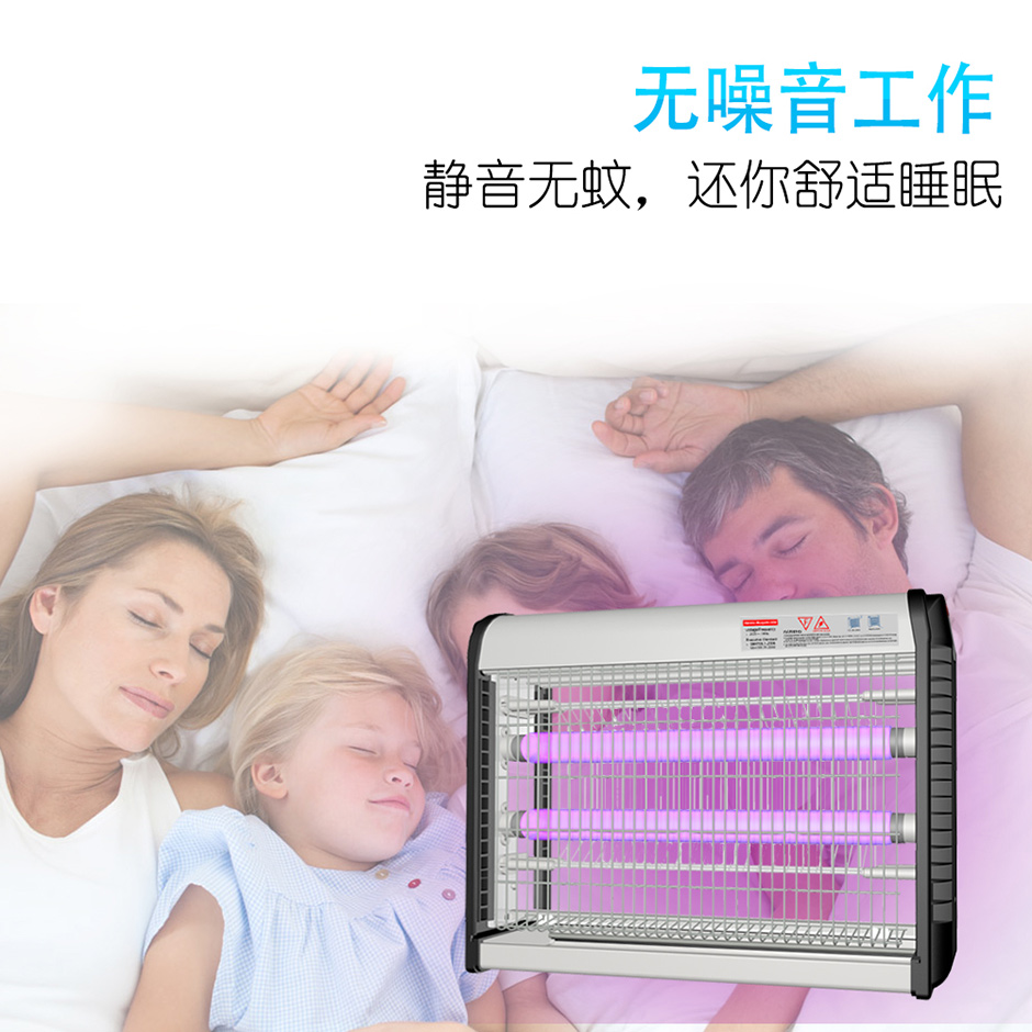 强效环保无污染低功耗灭蚊灯