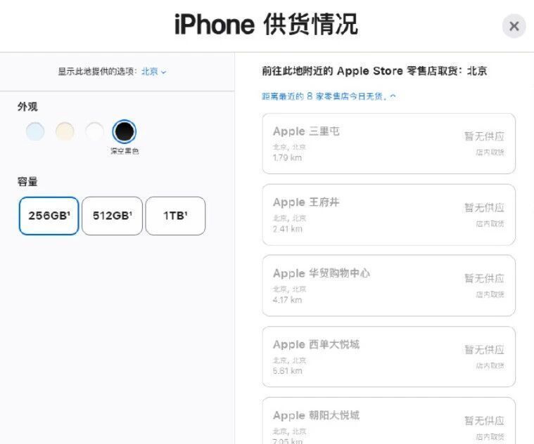 iPhone Air栽了！续航差、eSIM坑，销量崩盘停产，国产Air凭啥敢接招？