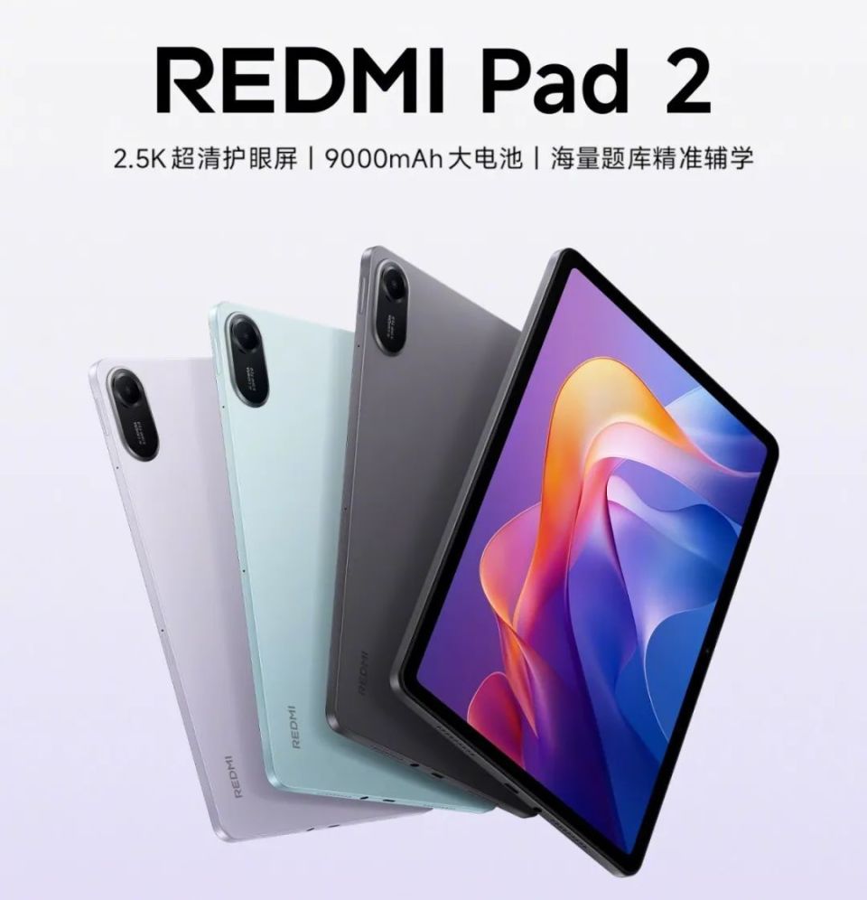 128GB 630 元！红米这 8000mAh 机型香起来了