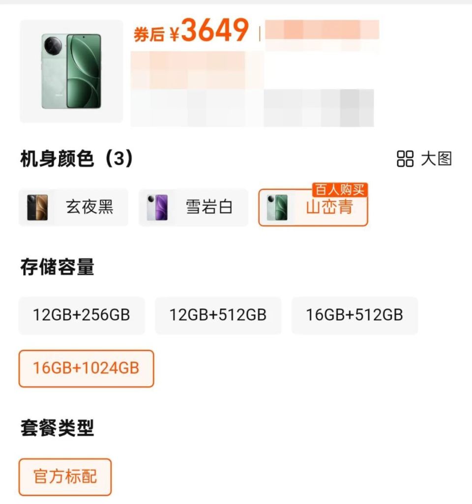 3999起！悄悄降价的小米Ultra，是要逼死友商啊...