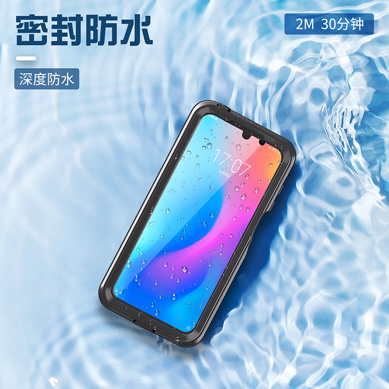 MOTO G 5G 2024防水手机壳